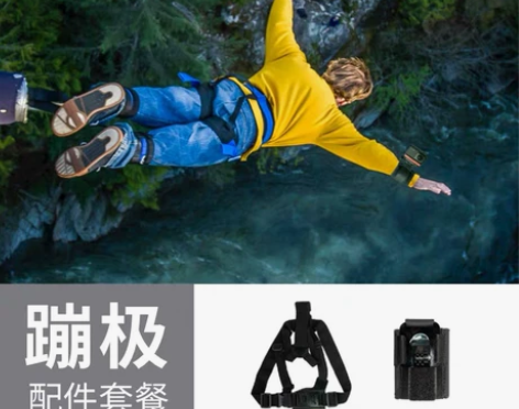 全新Insta360蹦极配件 全厂未拆封 ...