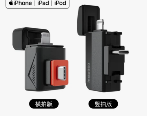 Insta360 ONE X2/ONE R...