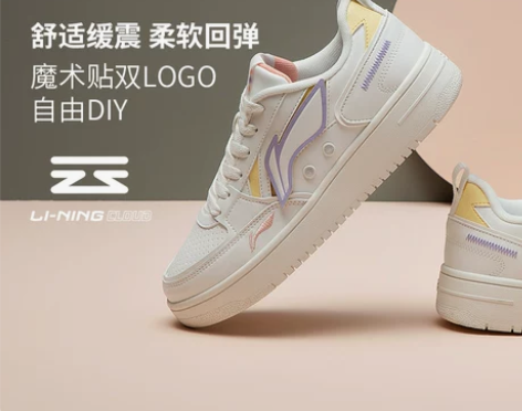 李宁鞋 休闲鞋女鞋减震回弹板鞋女士滑板鞋经典