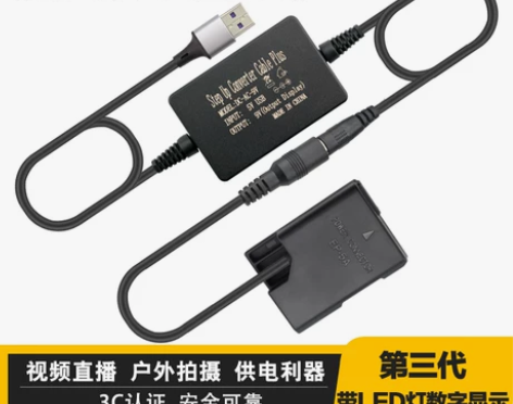 酷拉拉EL14A假电池适用尼康相机D330...