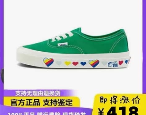 Vans范斯女鞋Authentic安纳海姆...