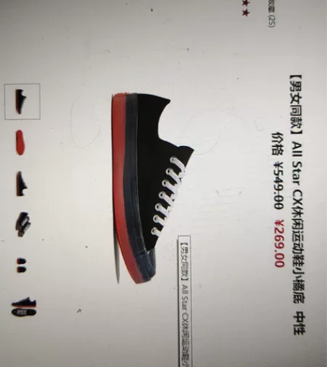 匡威低帮喜欢的来。 感兴趣的话点“我想要”...