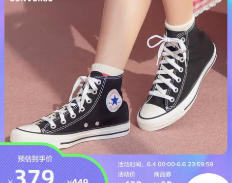 CONVERSE匡威官方 All Star...
