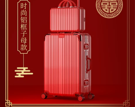 【折扣价】结婚行李箱陪嫁箱红色皮箱新娘拉杆...