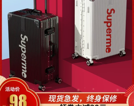 【99划算价】行李箱女网红ins旅行箱，箱...