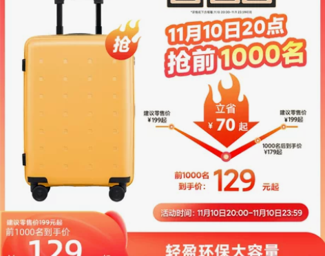 小米行李箱学生拉杆箱男女20/24英寸万