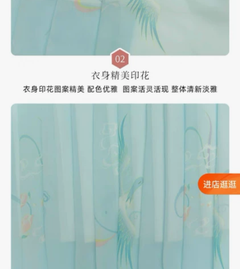 出一件汉服大袖衫,样式如图 全新女S码 淘...