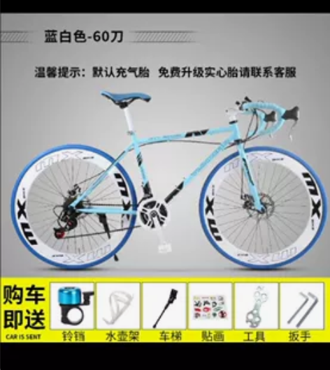 山地自行车 感兴趣的话点“我想要”和我私聊...