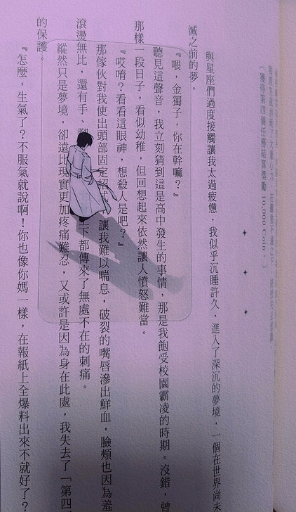 【求】全知读者 全知读者视角 orv 韩谷...