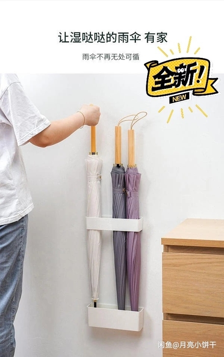 家居简约雨伞收纳置物架日式雨伞挂架无痕自粘...