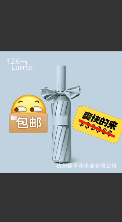 出售颜色样式多,直拍不发货,想要的找我私聊...