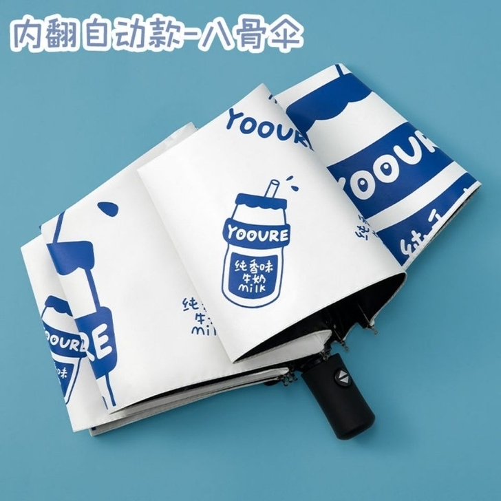(亏本冲量) 自动雨伞十二骨晴雨两用 折叠...
