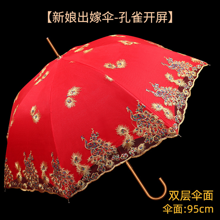 升旺 伞