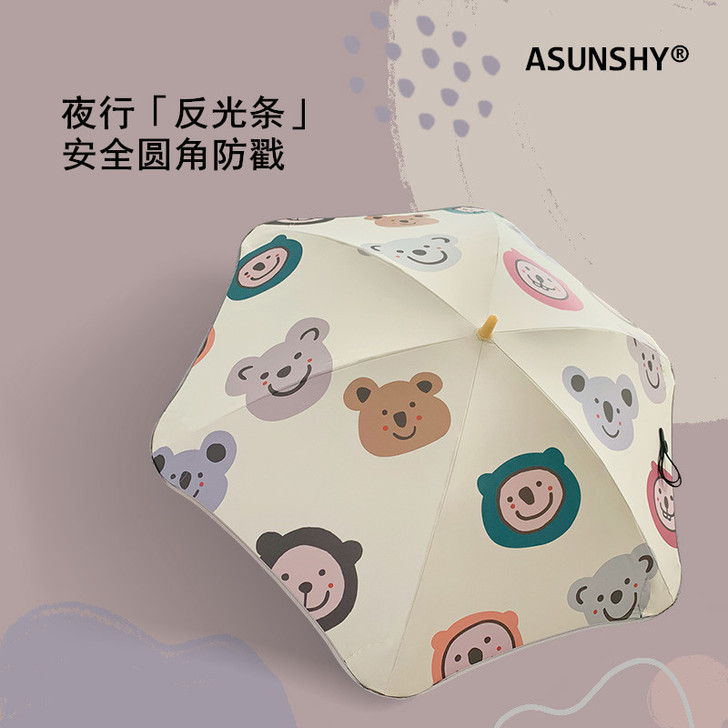 ASUNSHY 伞