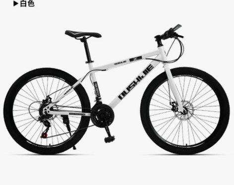 网红越野变速山地自行车24/26英寸成人男...