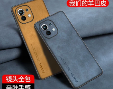 小米11磨砂绒面高档手机壳小米11pro羊...