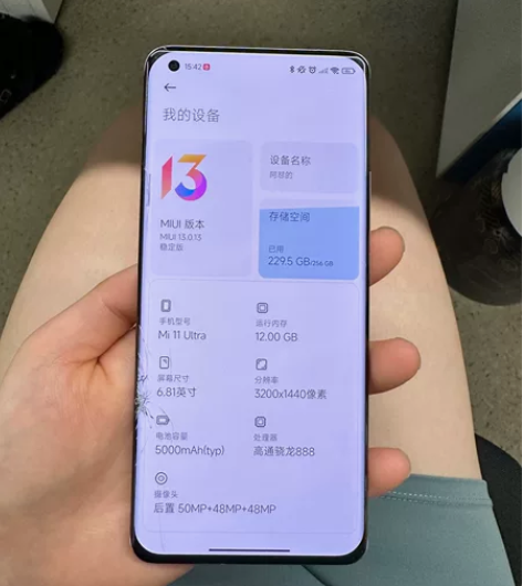 小米11 Ultra 骁龙888 2K A...