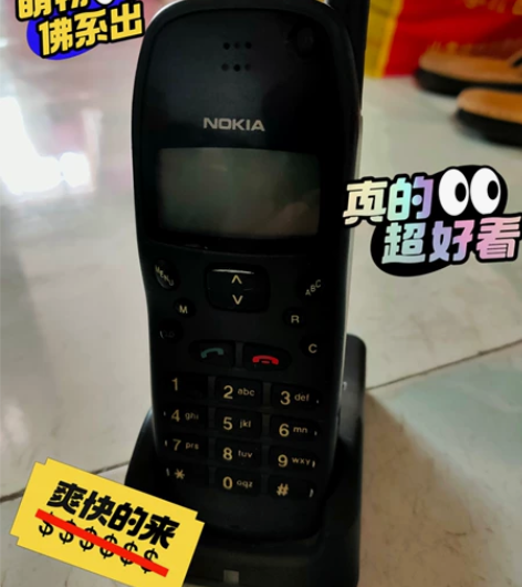 情怀 诺基亚 Nokia232  909模...