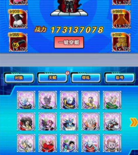 梦幻诸石，七龙珠，有没有要的，玩了80多天...