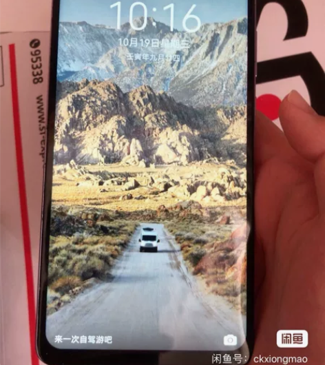 华为mate20X   6+128G  图...