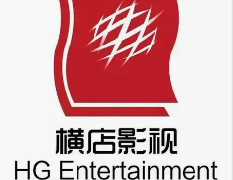 全国横店电影城，电影票低价代下 直接发影院...