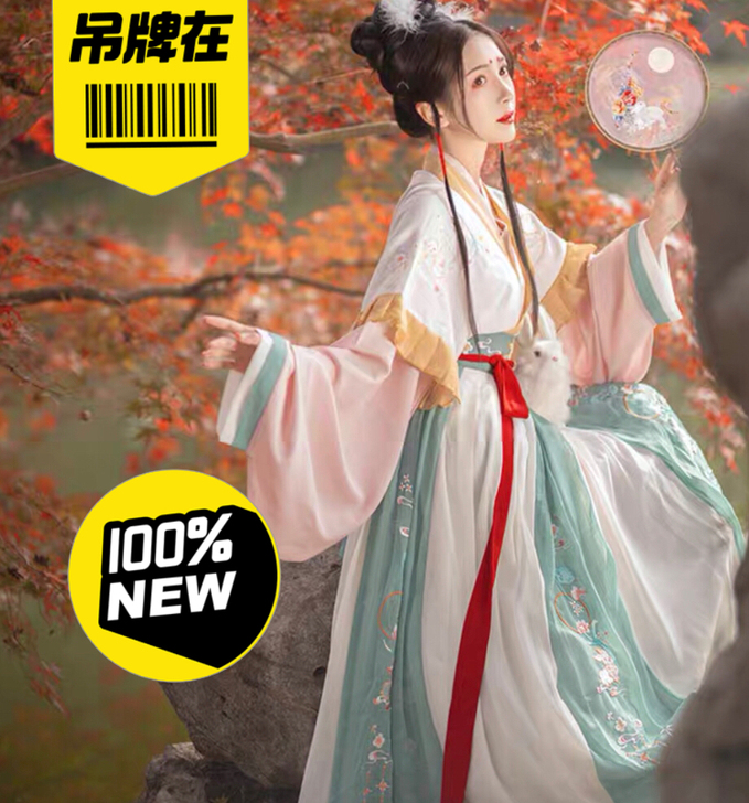 醉雨朵兔莲语汉服女正品原创中国风白菜晋制齐...