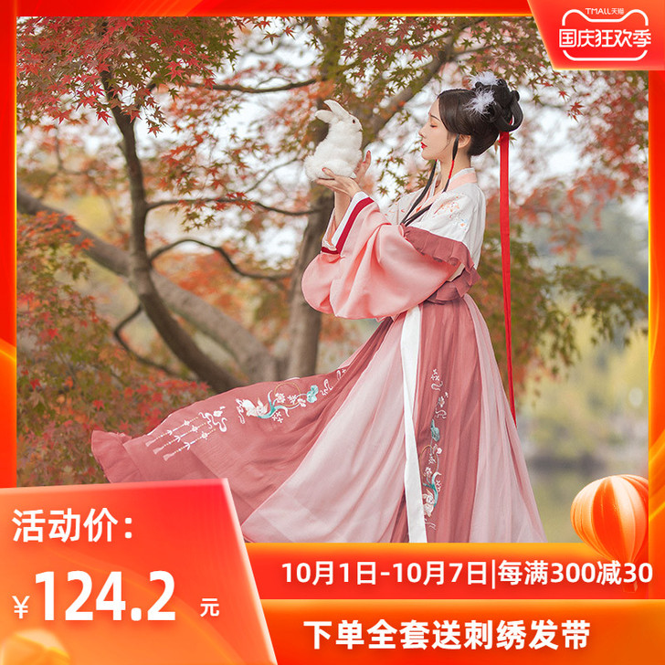 醉雨朵兔莲语汉服女正品原创中国风白菜晋制齐...