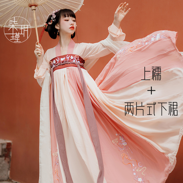 汉服女正品原创中国风柒玥瑾花雅赋白菜全套古...