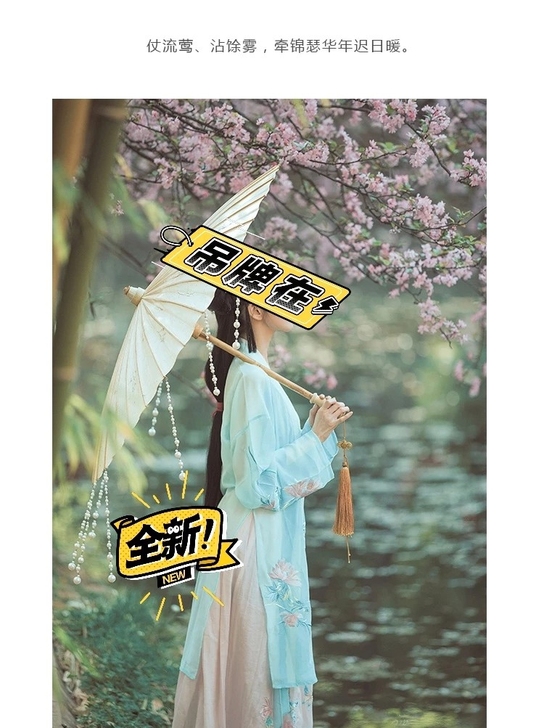 钟灵记【小乔】长褙子传统汉服女装齐腰改良芙...