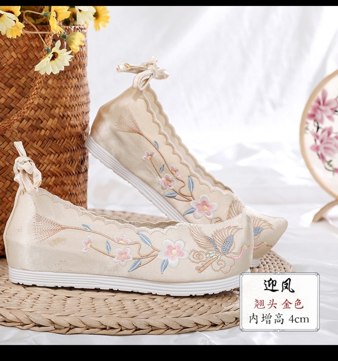 柒玥瑾 民族装舞台装