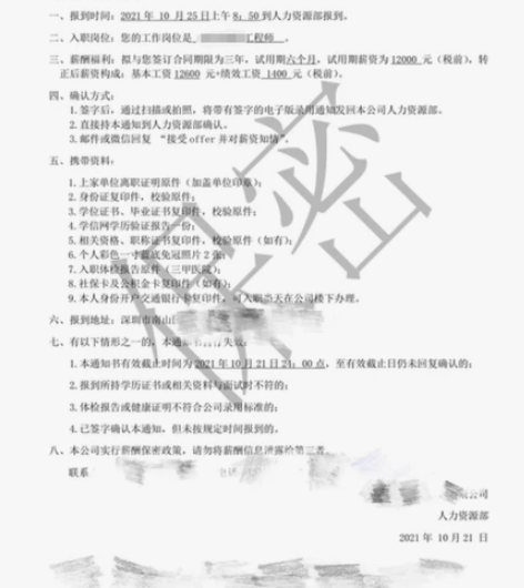 前端开发面试前端面试辅导/字节跳动/前端简...