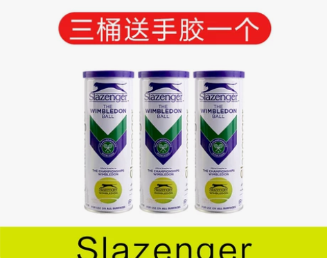 二手网球，每个球都只是打过二个小时而已。因...
