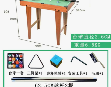 儿童台球桌玩具 孩子太小了不懂得玩 就玩了...