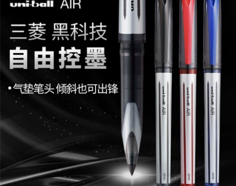 uni三菱黑科技笔UBA-188签字笔直液...