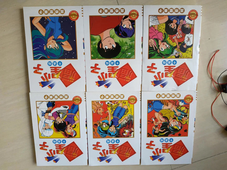 福星小子 卡片