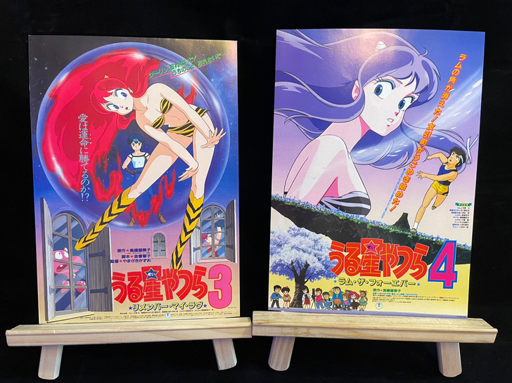 《福星小子3、4》小海报 日本官方DM 传...