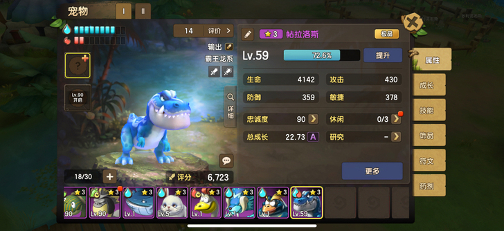 石器时代m