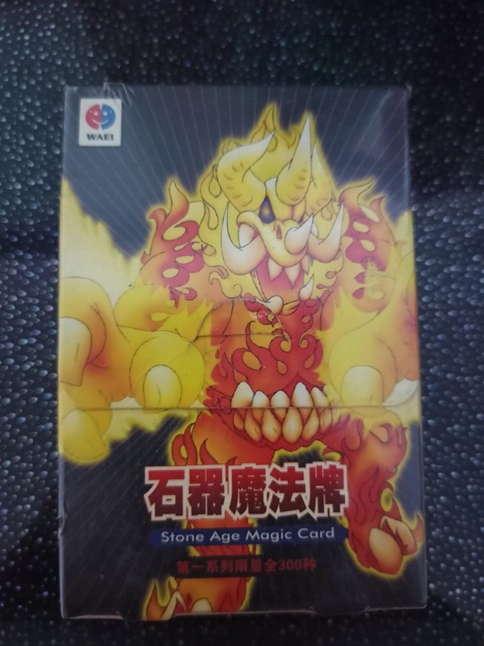石器时代魔法卡片，经典网游石器时代周边，全...