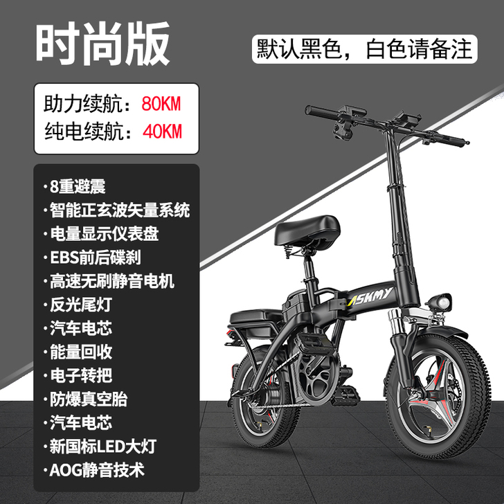 【狂欢价】可折叠电动自行车小型电瓶锂电车单...