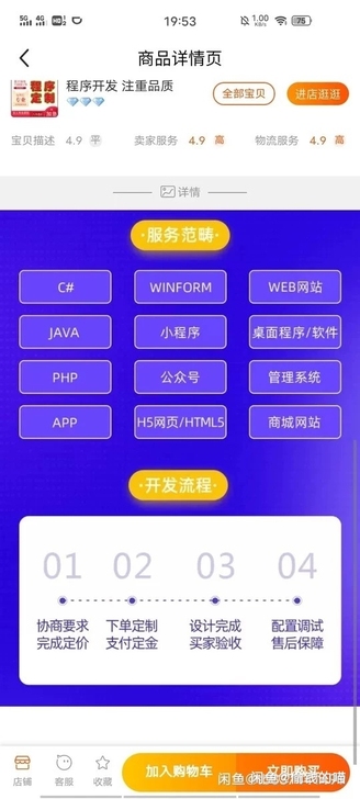 c代