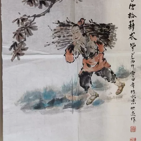 王兴杰,(墨之)字莲中墨君,1968年出生...