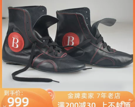 尤里硬拉鞋俄罗斯进口运动健身力量抓地传统硬...