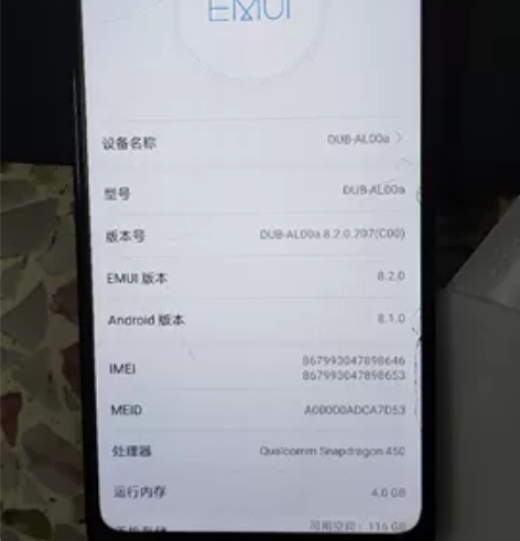 出个华为畅享9标配版不带主板和主板小板链接...