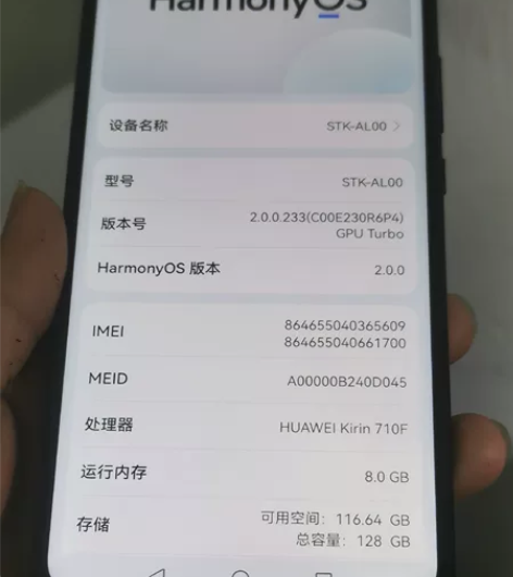 华为  畅享10plus 账号已退，已升级...