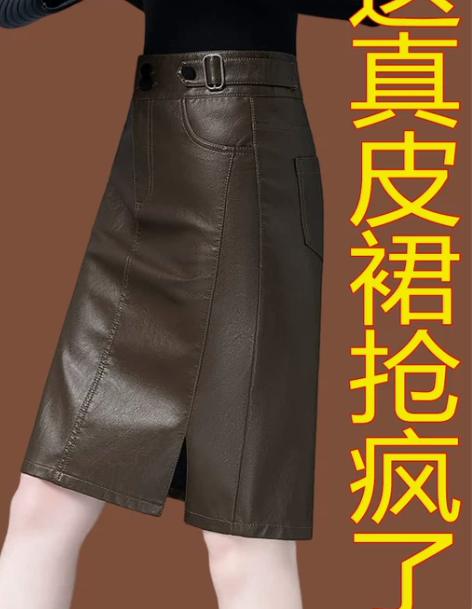 海宁真皮皮裙女2021新款春秋季女士绵羊皮...