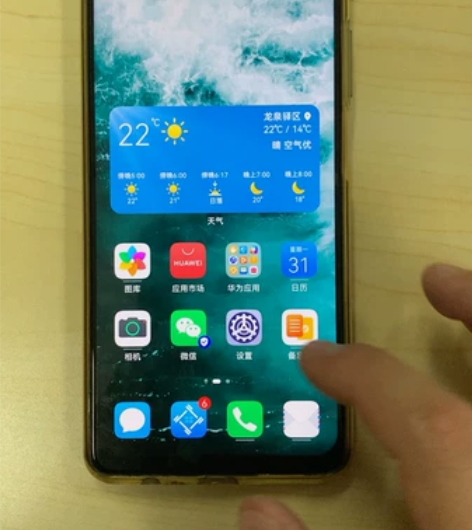 出售备用机，华为 麦芒9 5G手机，20年...