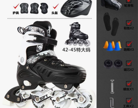 SOFT溜冰鞋成年旱冰鞋滑冰鞋儿童全套装直...