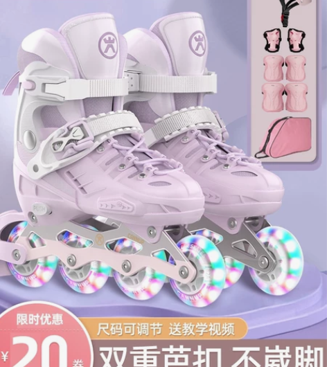 轮滑鞋儿童专业品牌溜冰鞋可调初学者女童滑轮...