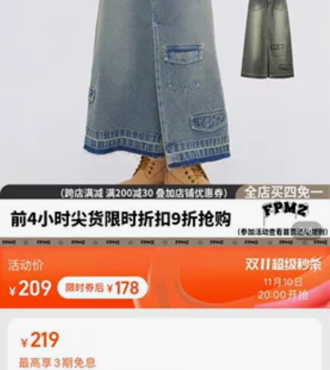 FPMZ潮牌做旧复古水洗铆钉半身裙百搭宽松...