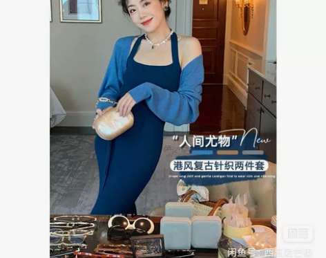 许大晴 港风复古针织连衣裙女春修身显瘦挂脖...